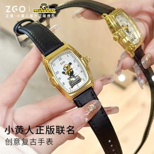 Minions co-branded vintage watch women's gold high-end sense women's niche French quartz watch women's model