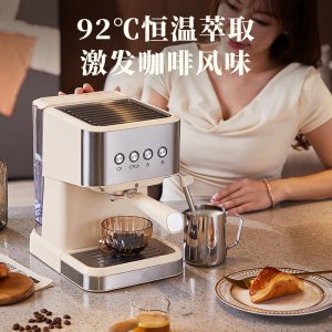 KJ brand home coffee machine, extraction espresso, American latte, small steam milking office all-in-one machine