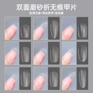 Hand-worn nail sheets for nail salons special short full scrub nail patches full and half patch wholesale nail patches