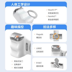 TELESIN泰迅magsafe磁吸助拍器蓝牙遥控手机摄影手柄变焦vlog神器
