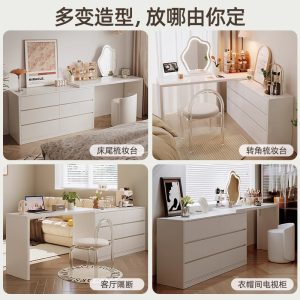 超薄极窄梳妆台斗柜一体30cm现代卧室简约化妆桌床尾置物收纳边柜