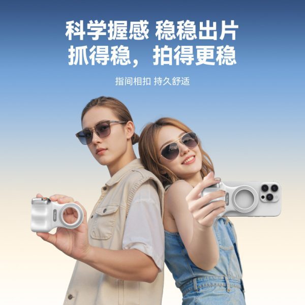 TELESIN泰迅magsafe磁吸助拍器蓝牙遥控手机摄影手柄变焦vlog神器 - Image 4