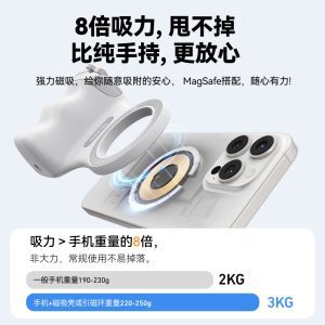 TELESIN泰迅magsafe磁吸助拍器蓝牙遥控手机摄影手柄变焦vlog神器