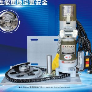 Electric Rolling Door Machine Roller Shutter Door Garage Door Motor Electric Door Opening Motor 600KG Plug-in Host